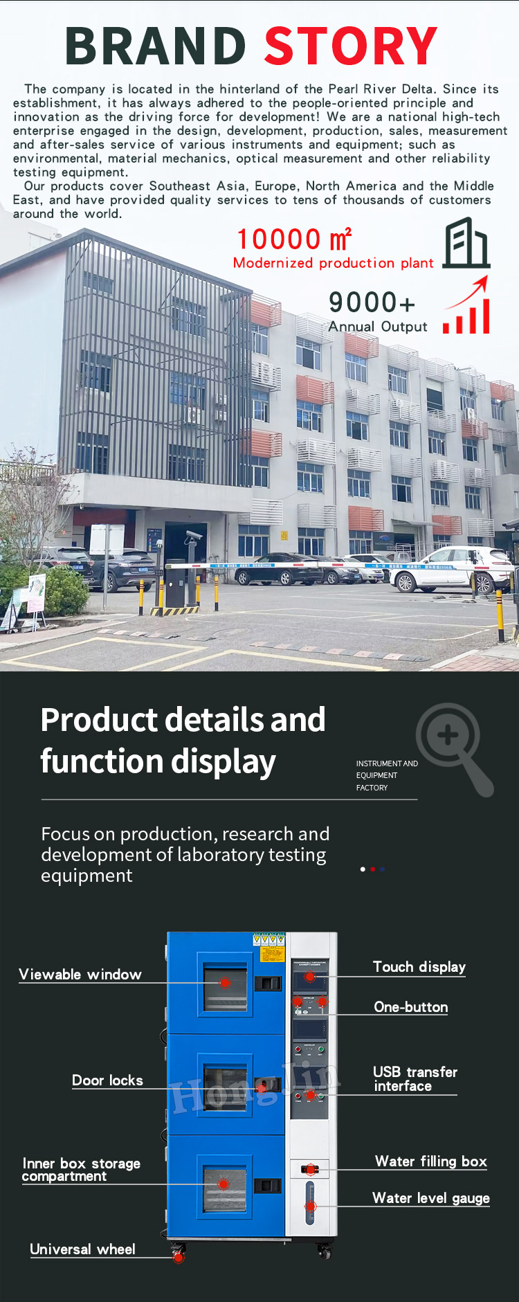 可程式高低温湿热试验箱_05 可程式高低温湿热试验箱_05