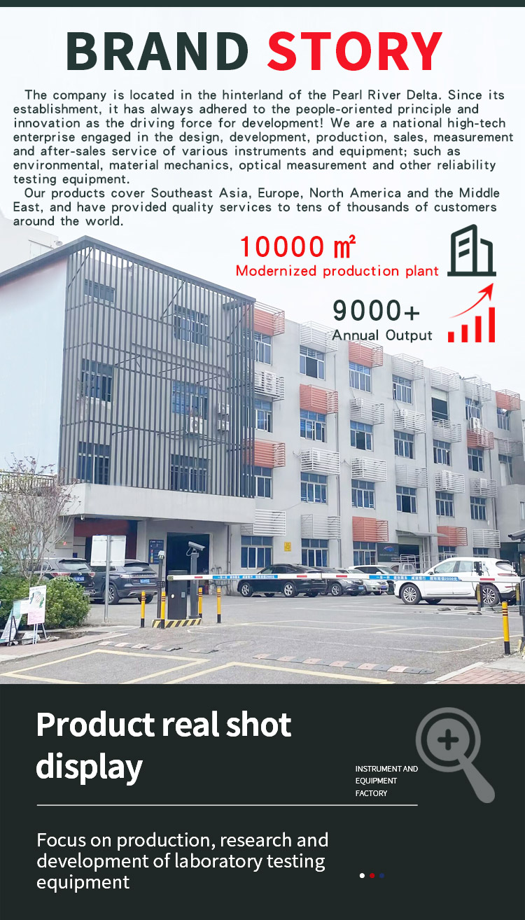 车架后三角疲劳试验机_04 _02车架后三角