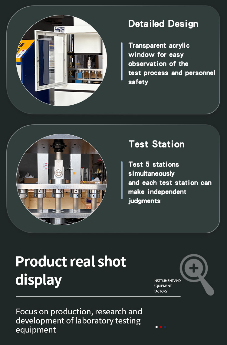 五工位弹簧疲劳试验机_06 五工位弹簧疲劳试验机_06