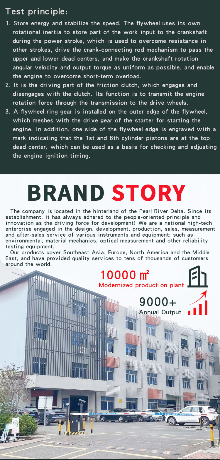 飞轮转速试验机_04 飞轮转速试验机_04