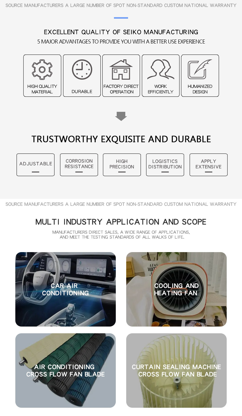 贯流风叶平衡机_02 贯流风叶平衡机_02