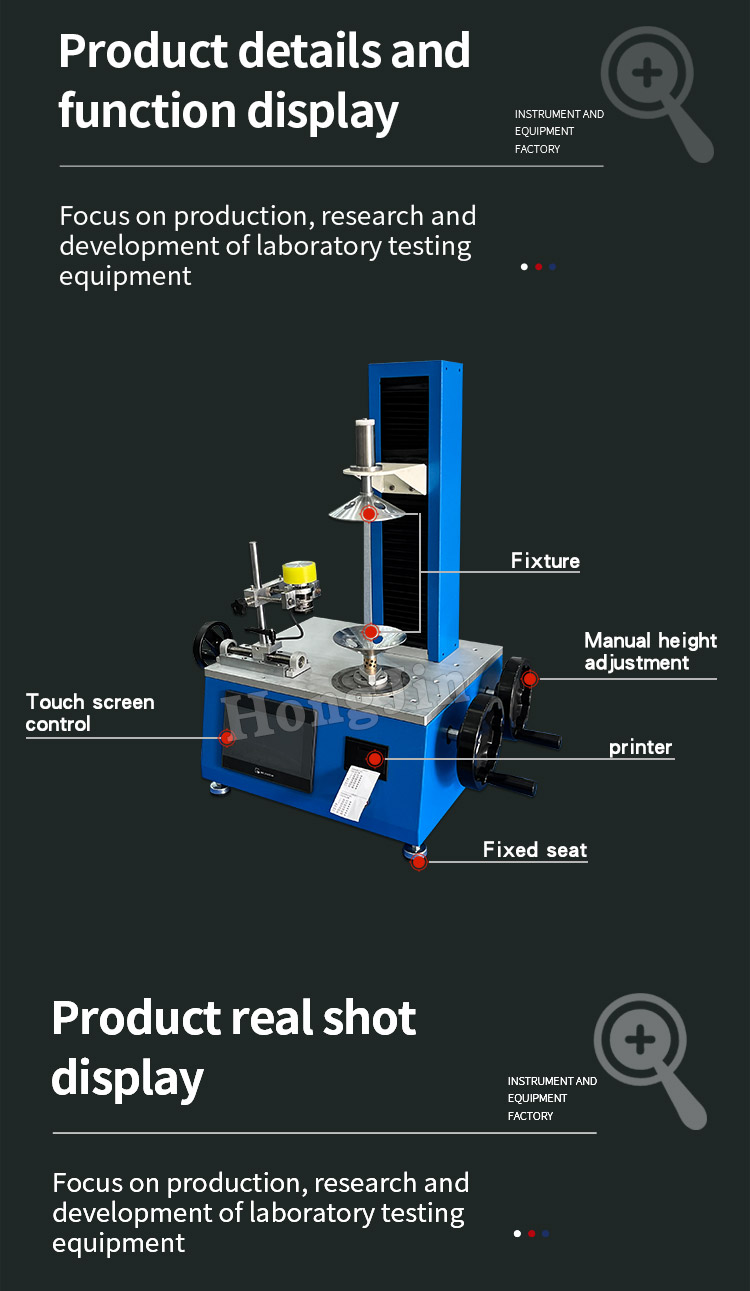 球类真圆度试验机_05