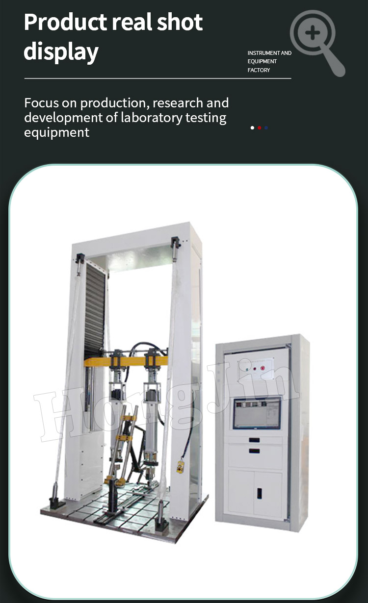 自行车模组动态疲劳试验机_05