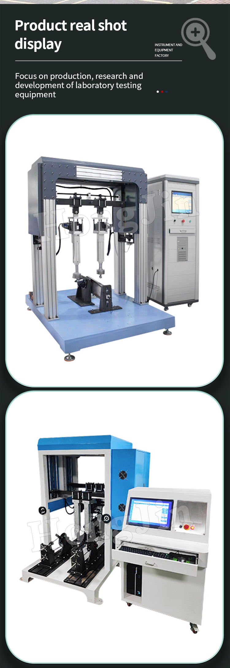 中置电机中轴疲劳试验机_05