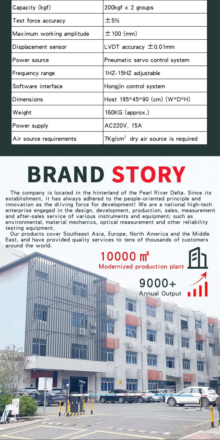 自行车曲柄链轮组合件疲劳试验机_04