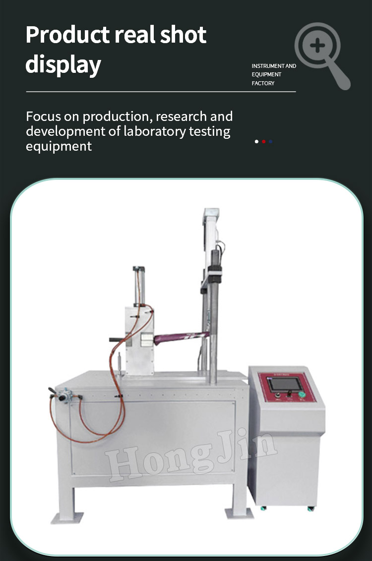 前叉弯曲疲劳试验机_0 3 giờ 