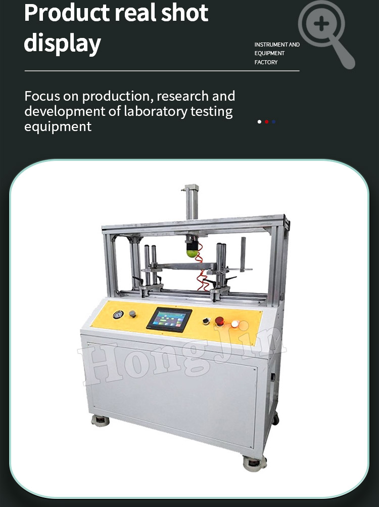网球拍单向疲劳试验机