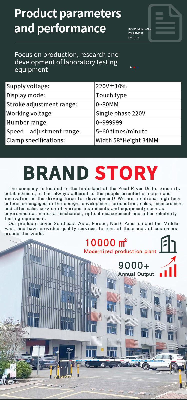 卧式插拔寿命试验机_03卧式插拔寿命试验机_04