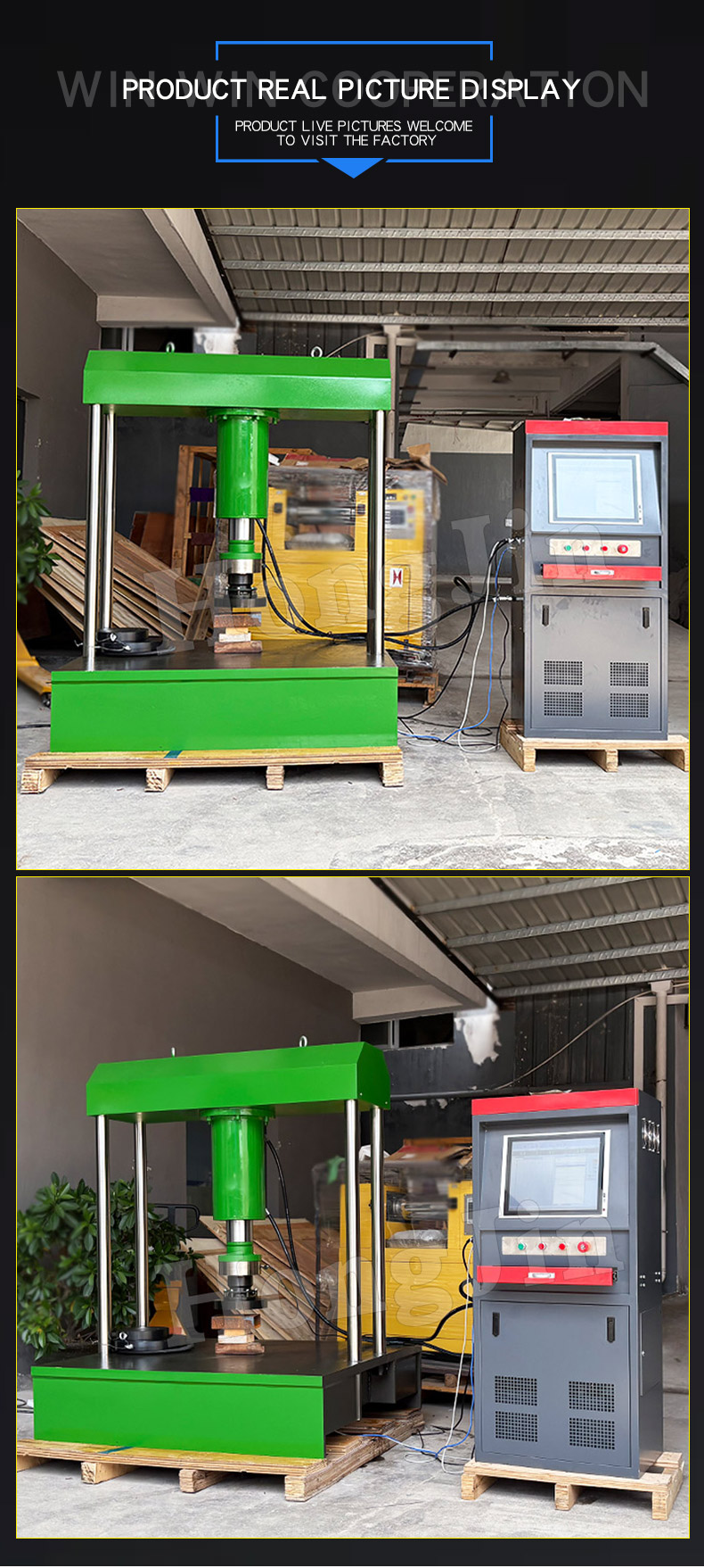 井盖压力试验机--兰2023_07