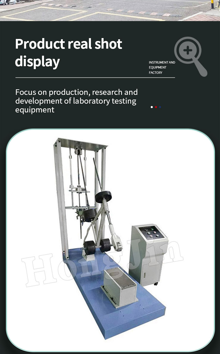 车架前叉摔落试验机_05