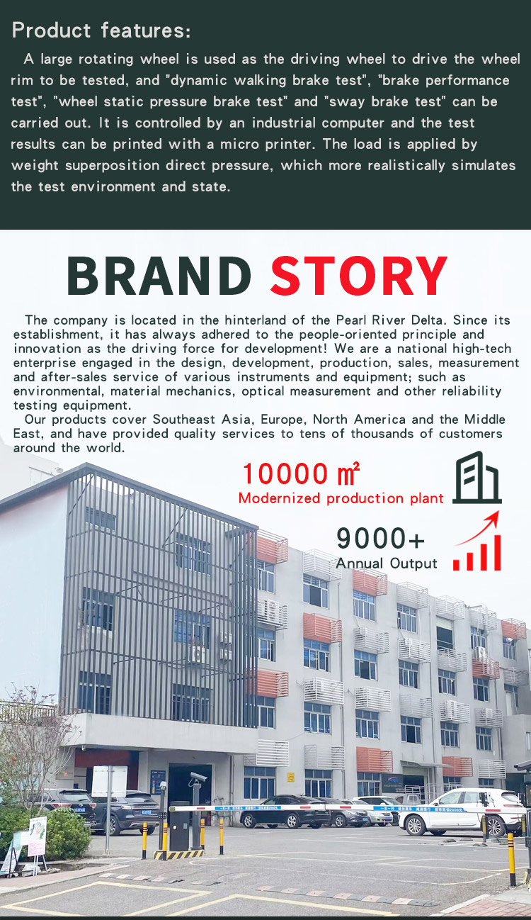 自行车碟刹疲劳试验机_04