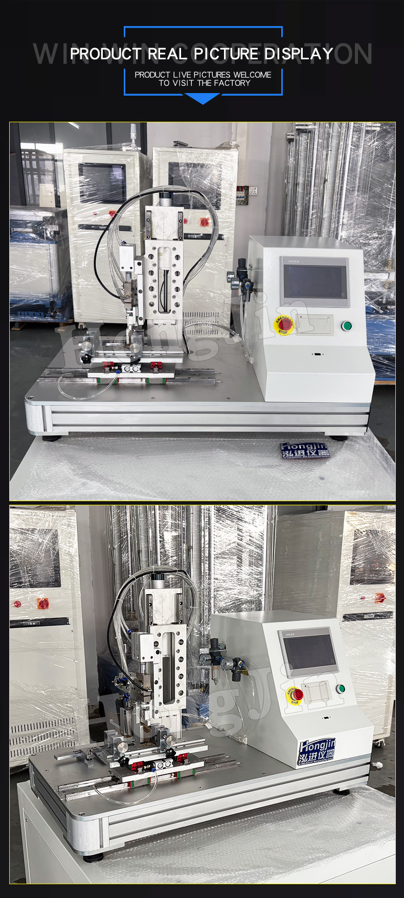 刀具锋利度测试仪_06