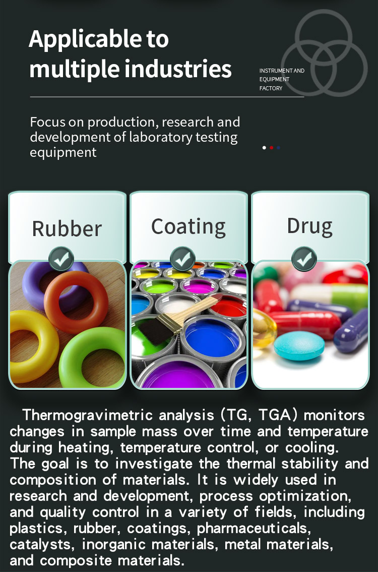 热重分析仪-25_02