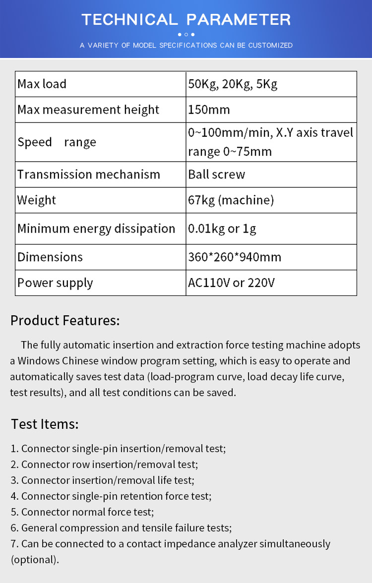 摩擦-fc_03触头摩擦-fc_04