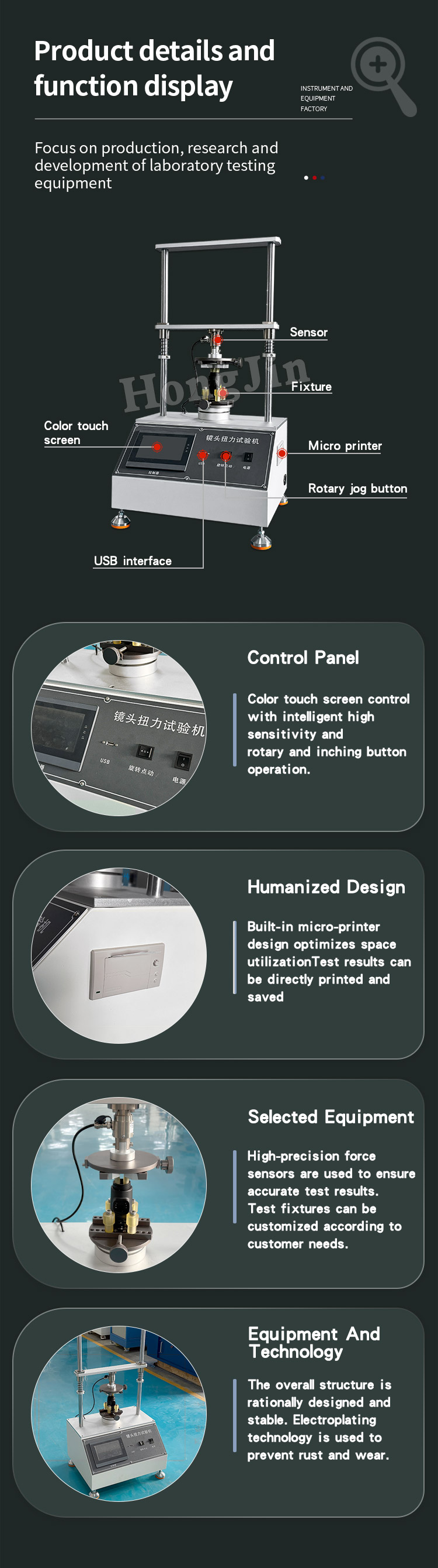 镜头扭力-25_04镜头扭力-25_05