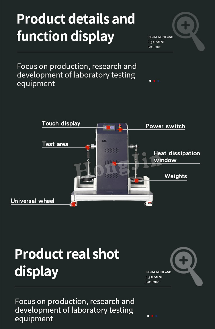 自行车中轴耐磨试验机_05
