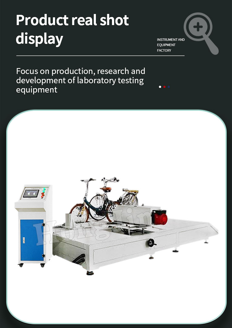 自行车助力比测试机_05