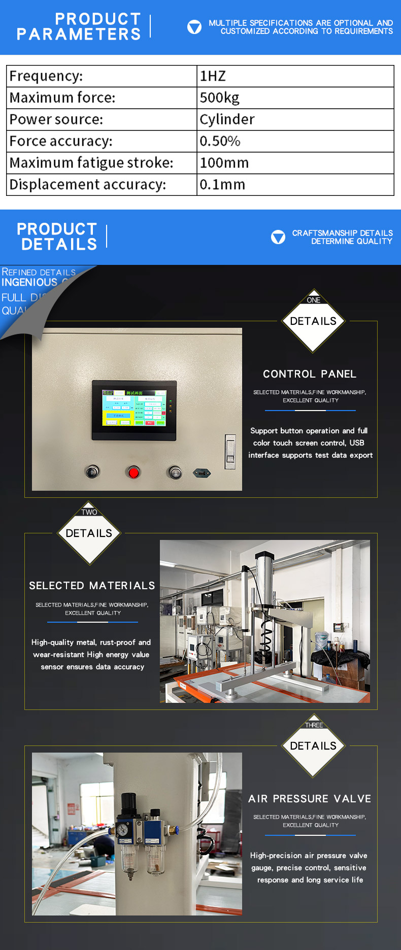 气动疲劳试验机_04