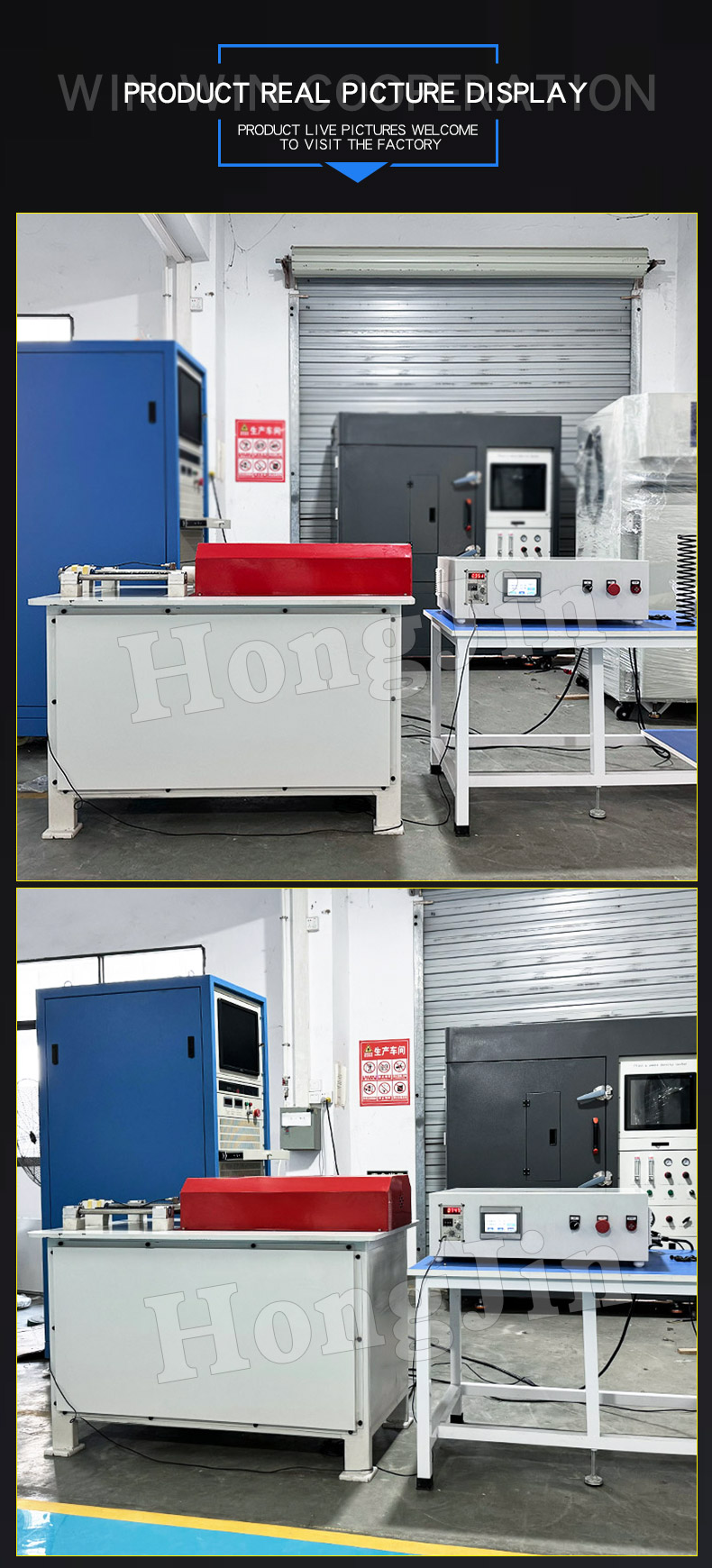 枪瞄冲击试验机-兰hy2023_04枪瞄冲击试验机-兰hy2023_05