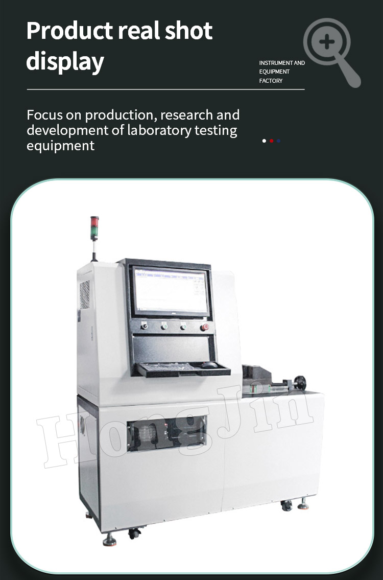 扭矩传感器寿命测试机_05