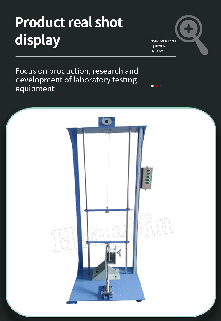 球拍跌落试验机_05