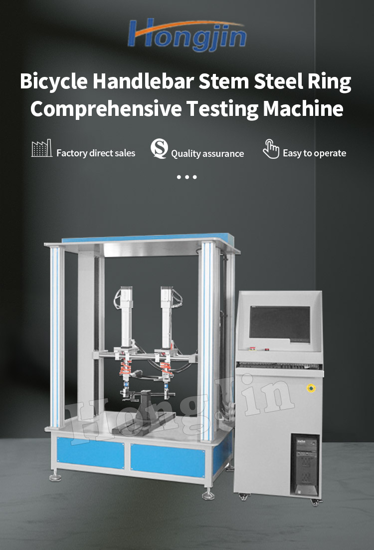 自行车立管钢圈