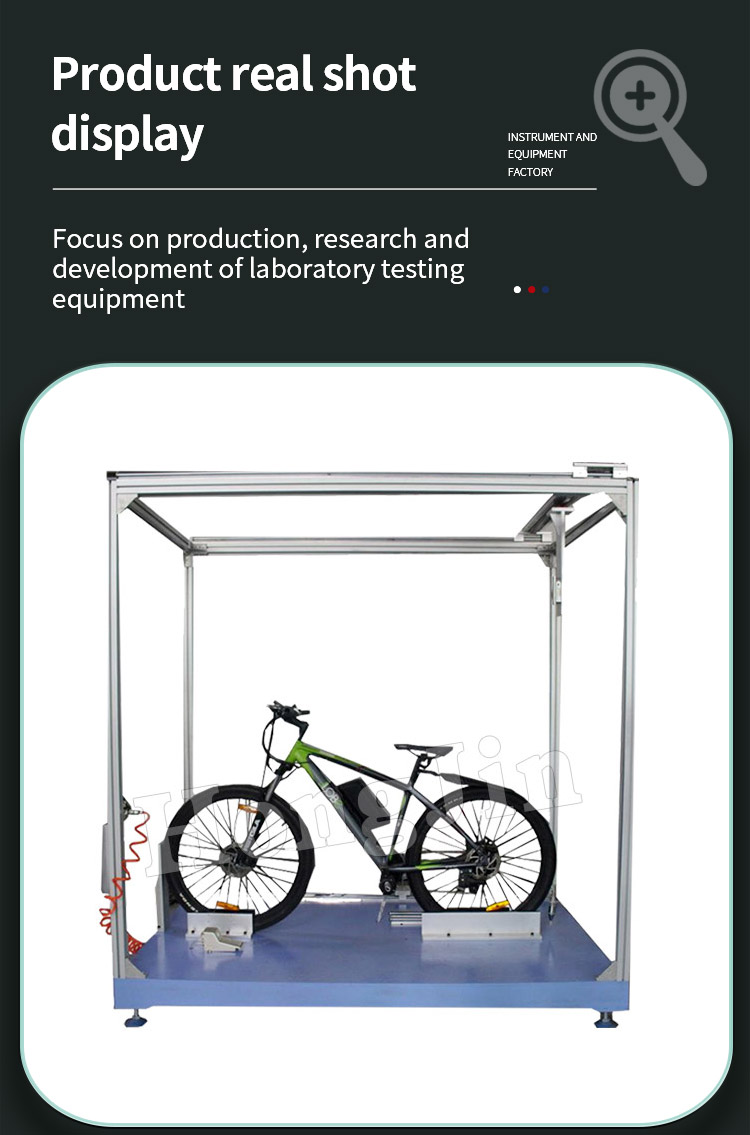 整车尺寸限值测试平台_05