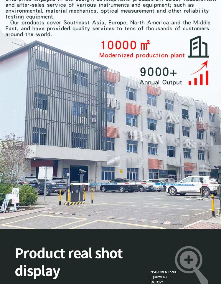 球拍抗扭转强度试验机_04