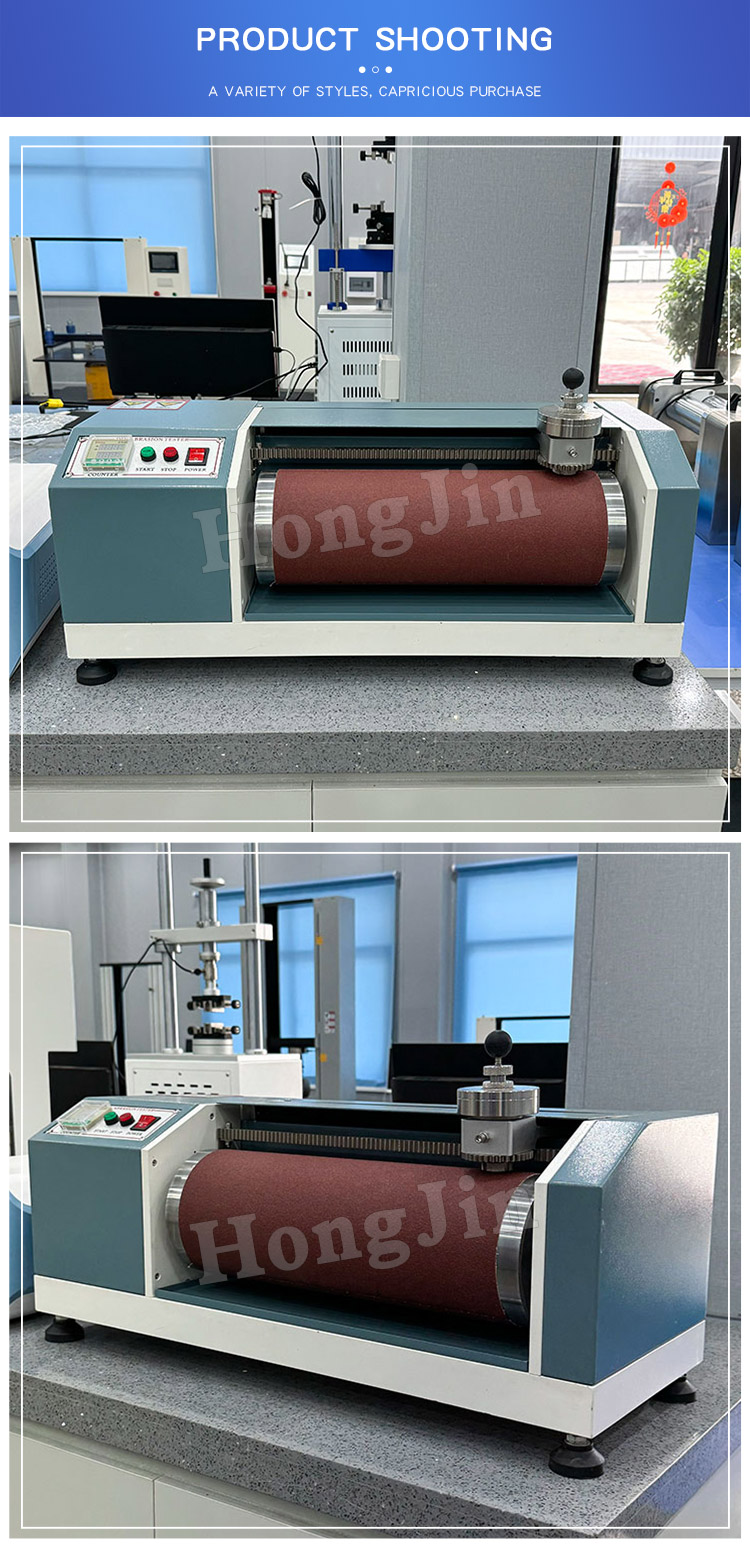 DIN鞋底耐磨试验机-樊fchongyu_06