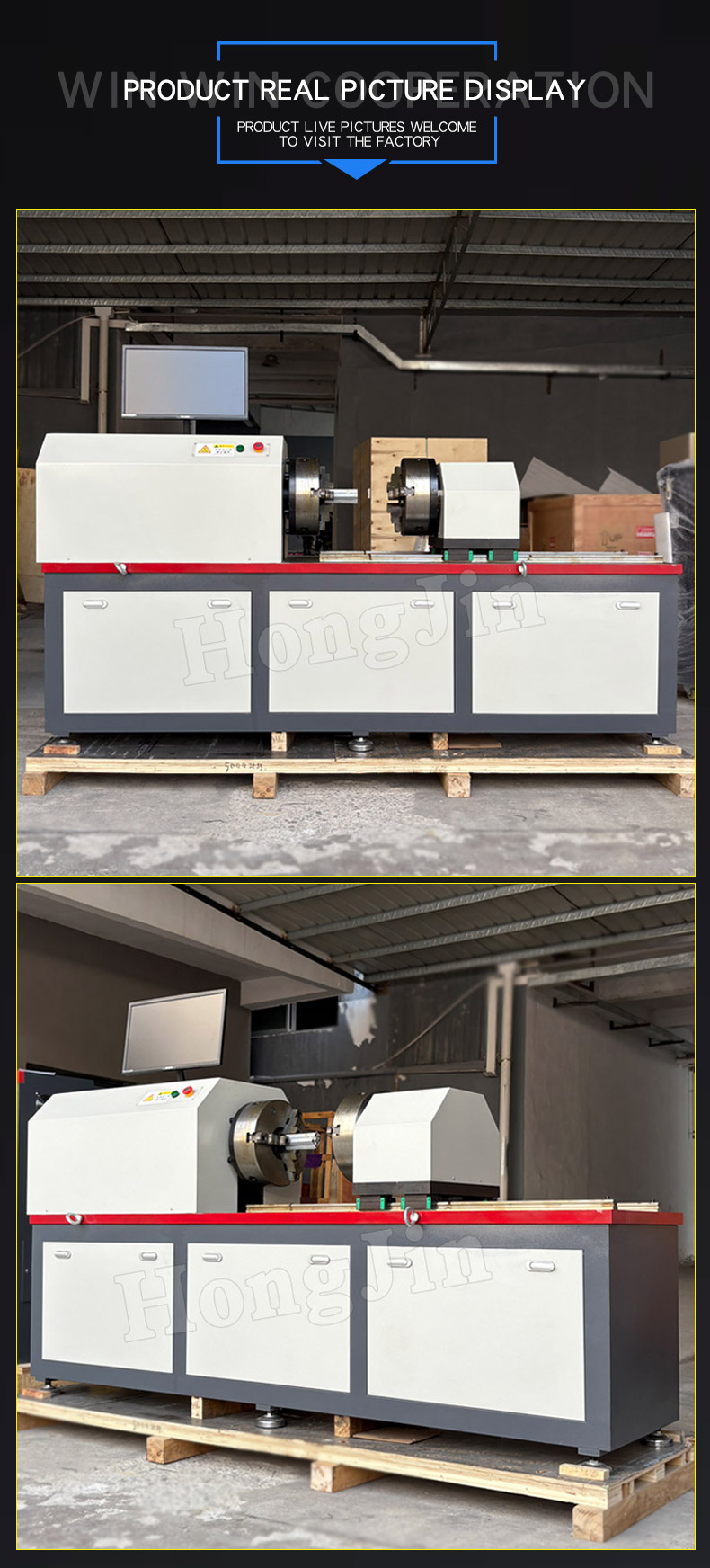 卧式扭力试验机hy2023_05