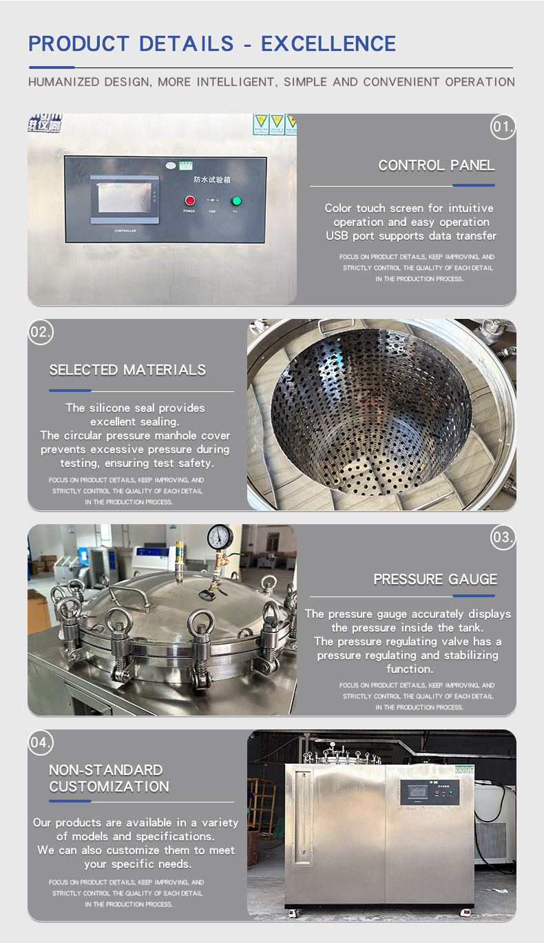防水试验箱-樊hj19_05防水试验箱-樊hj19_06