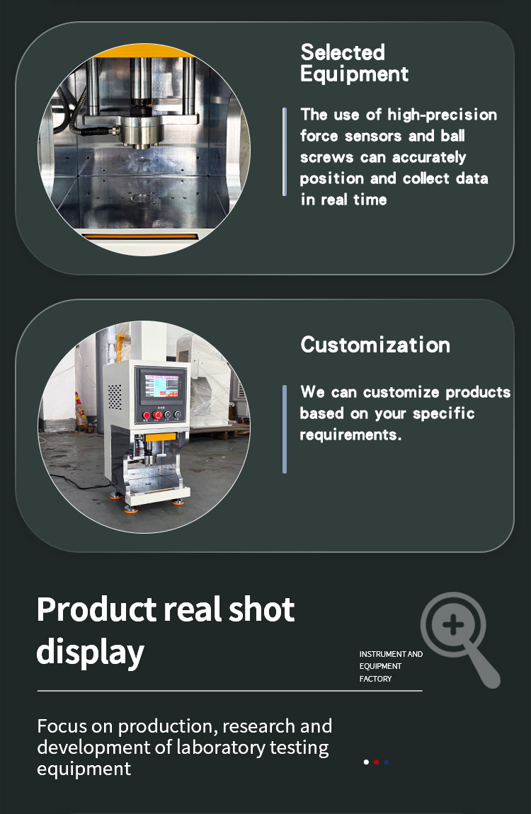 桌上型伺服压力机_06