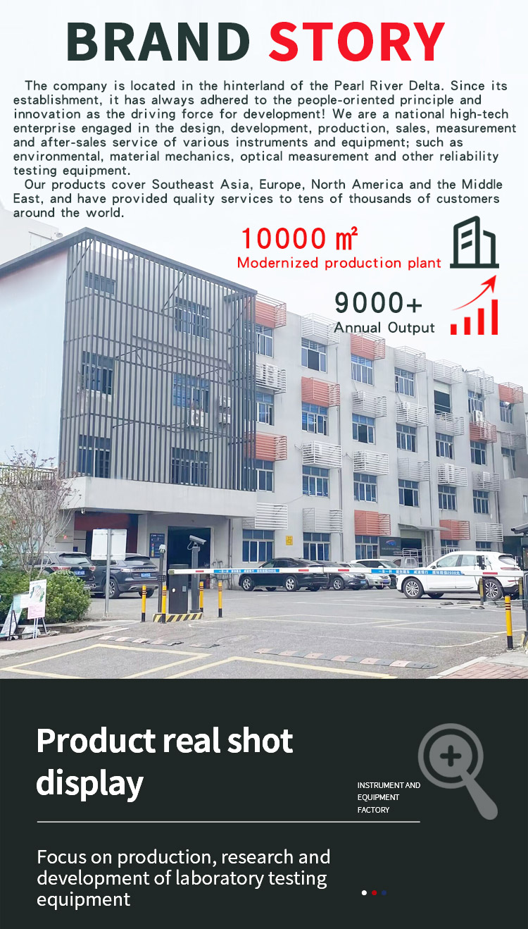 双滚筒滑板车试验机_04