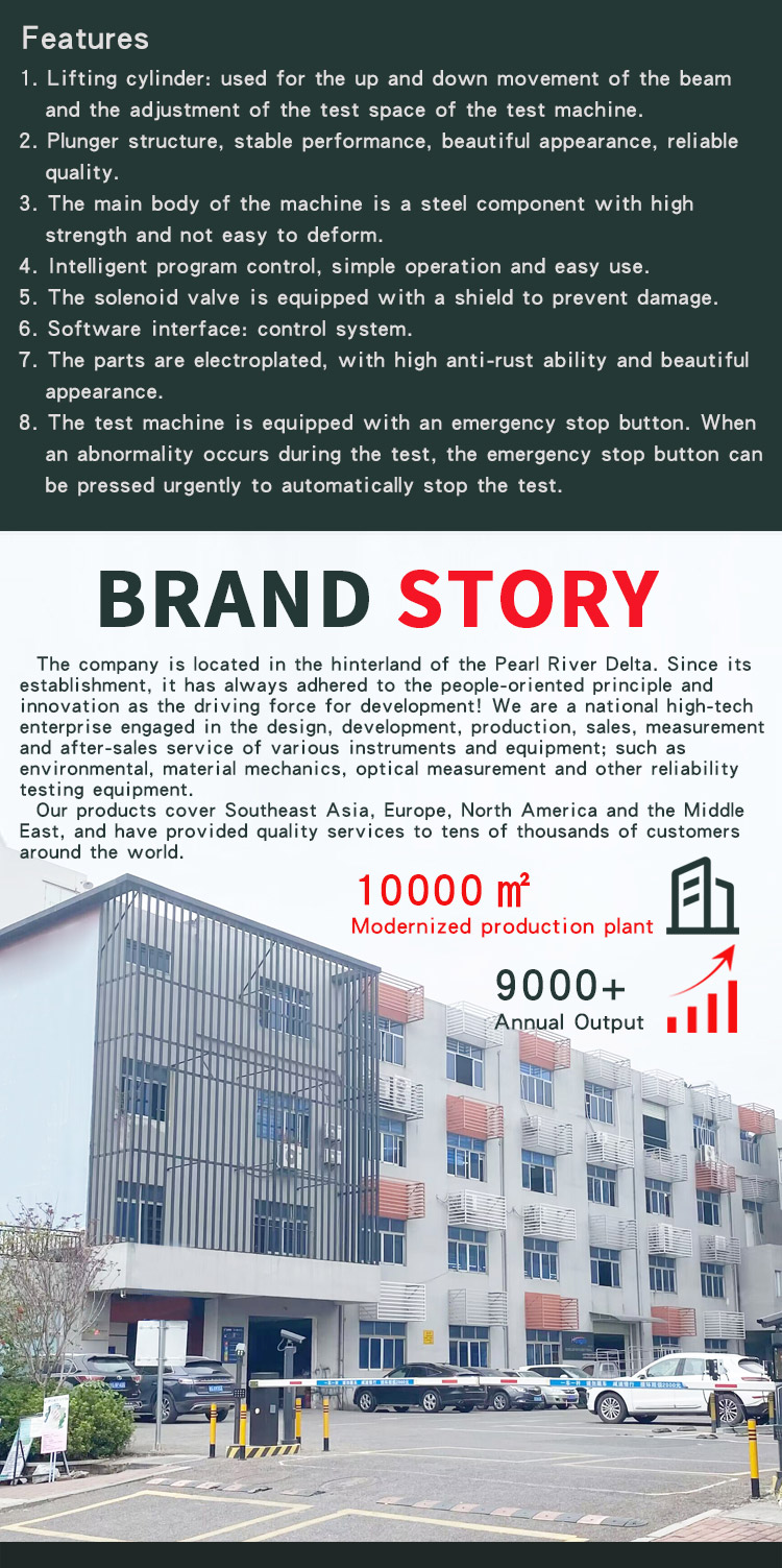 自行车模组动态疲劳试验机_ 03自行车模组动态疲劳试验机_04