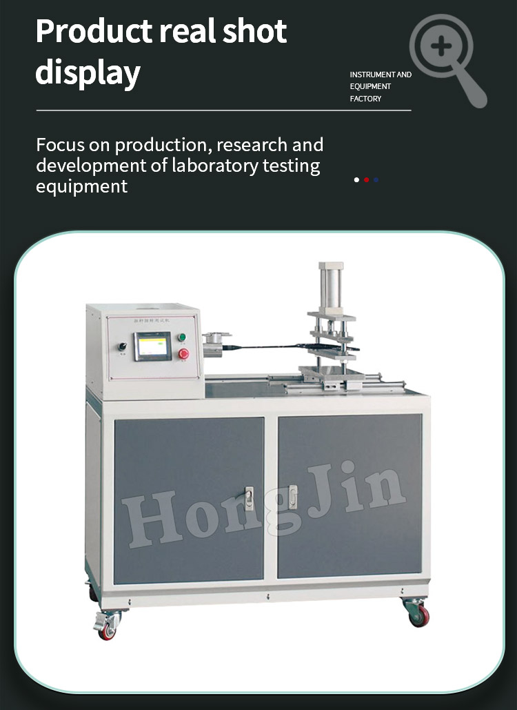 球拍拍框扭力试验机_05