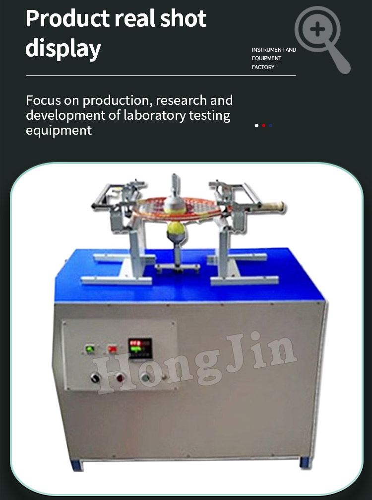 球拍往复疲劳试验机_05