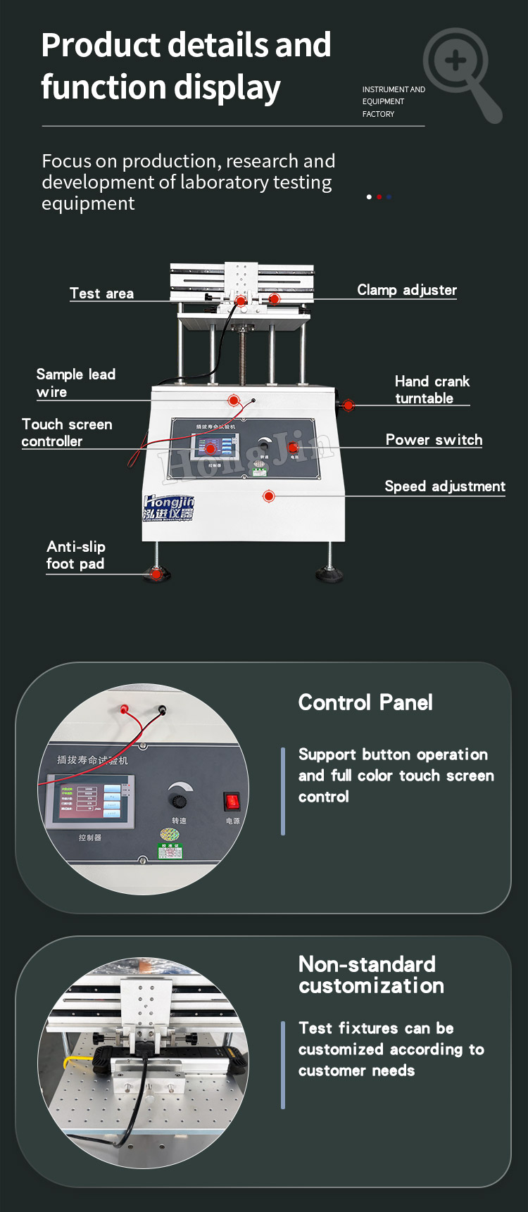 卧式插拔寿命试验机_05