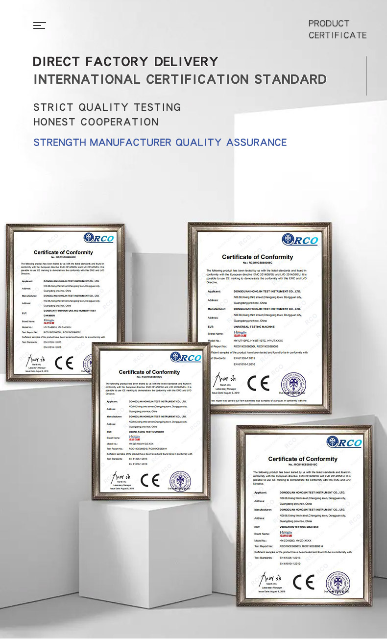 防水试验箱-樊hj19_02防水