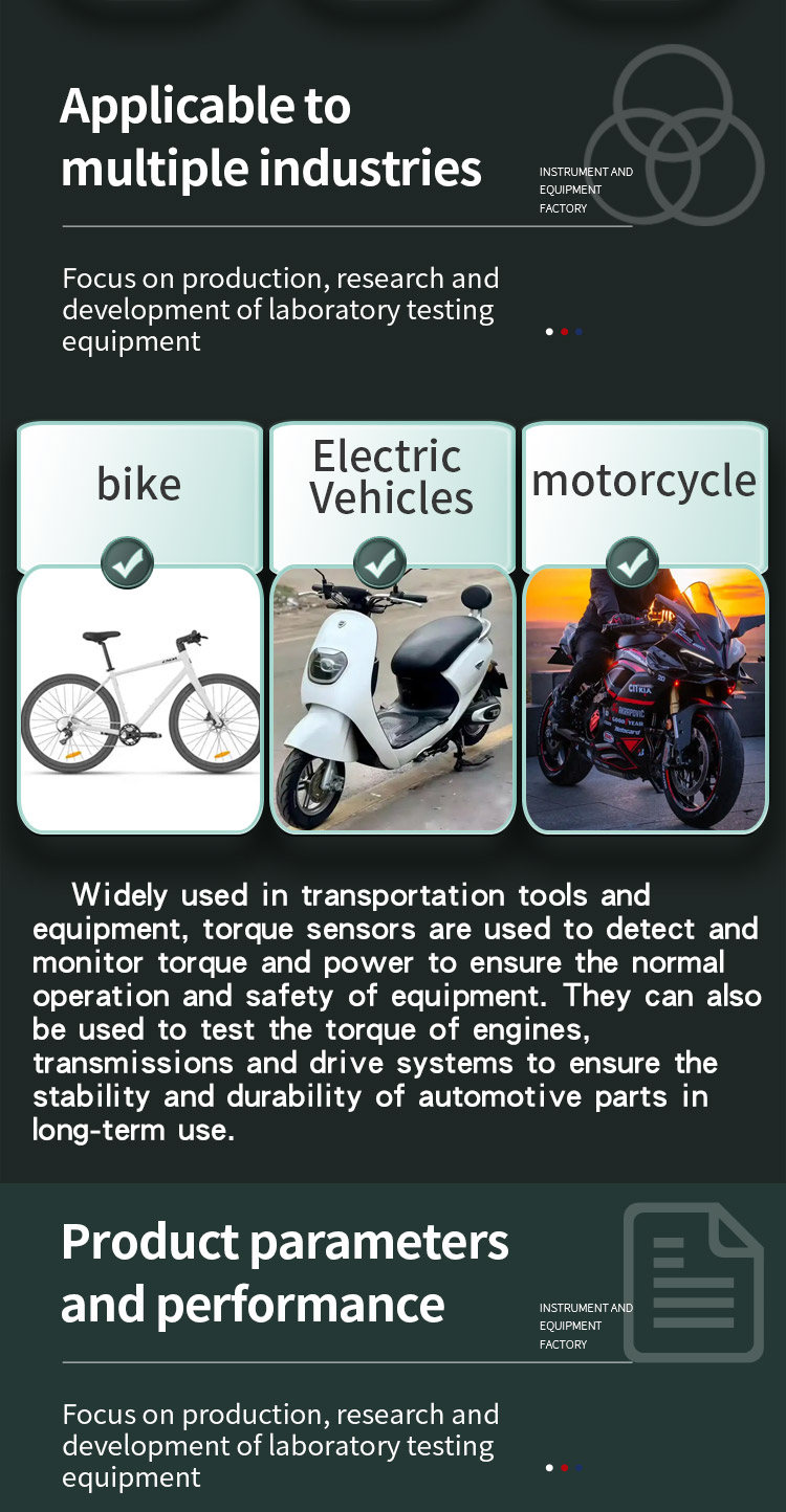 寿命测试机_02扭矩传感器寿命测试机_0 3扭矩