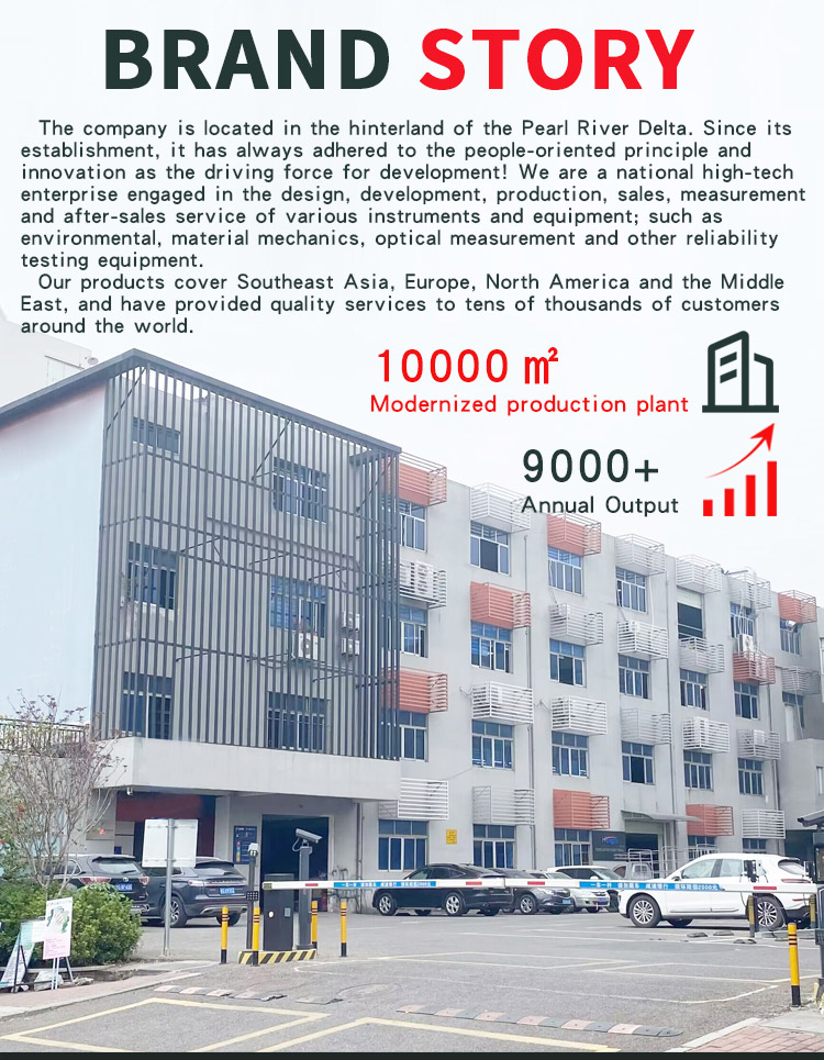 球拍跌落试验机_04