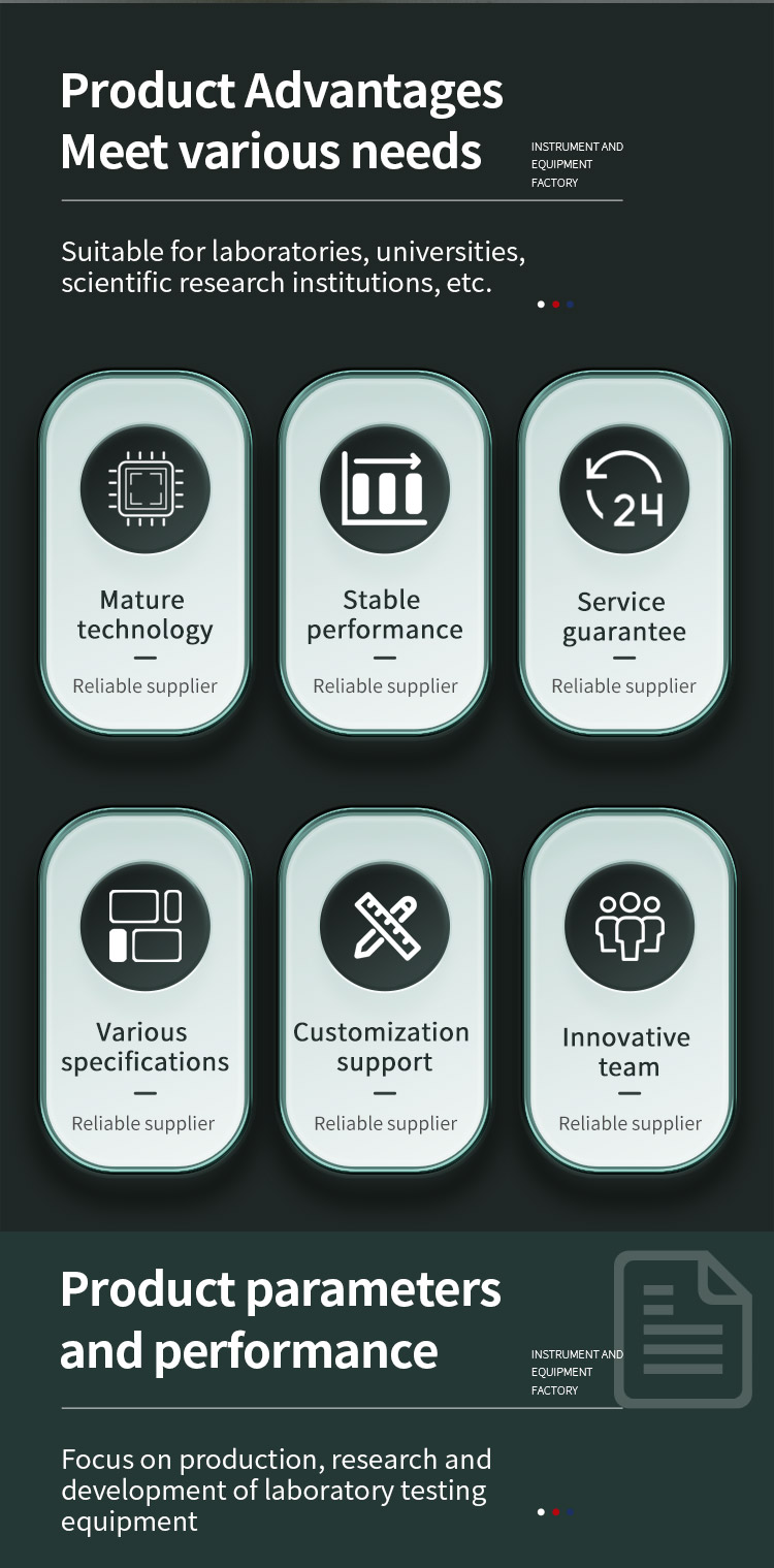 五轴自动控制羽毛球拍钻孔