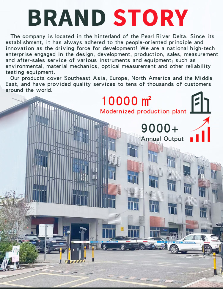 球拍拍动-XYZ-三向振幅试验机_04