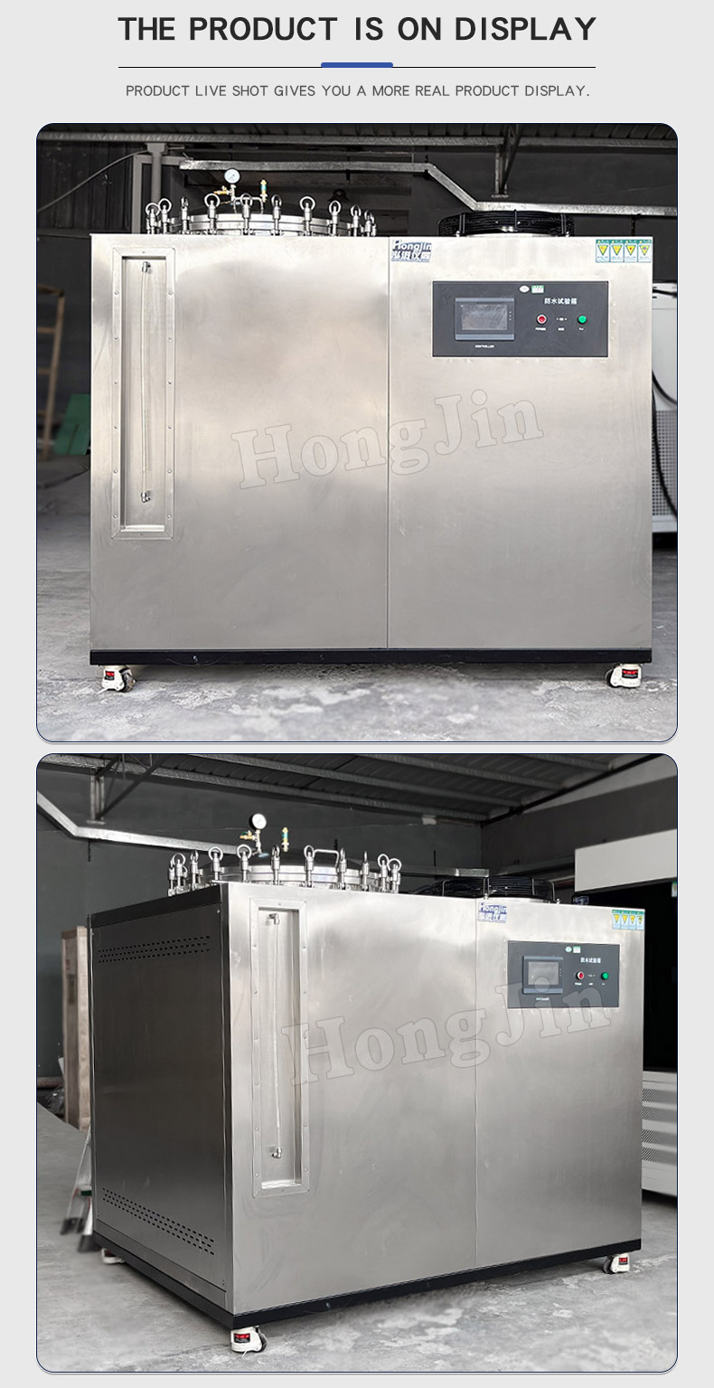 防水试验箱-樊hj19_07