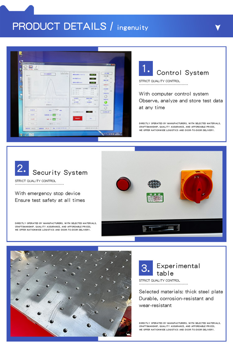 机械冲击碰撞台_06