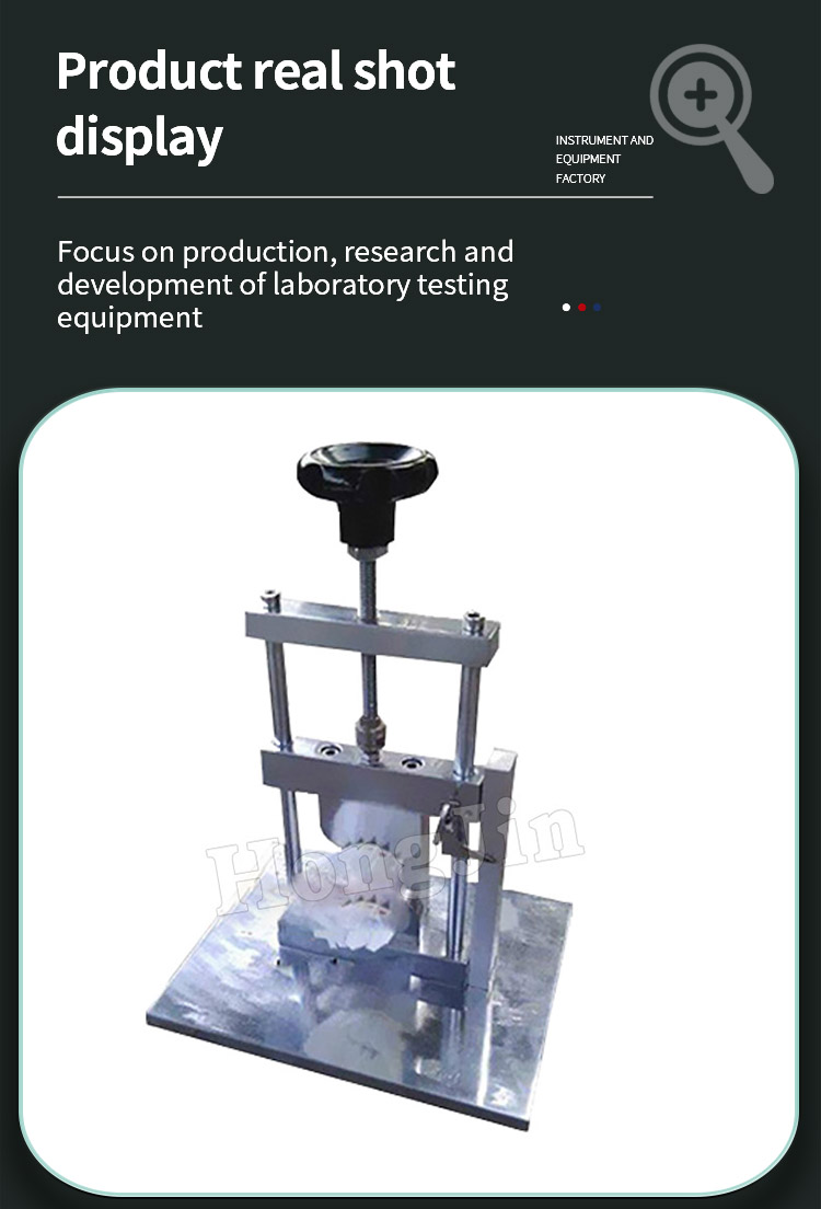 羽毛球球口受压变形测试机_04
