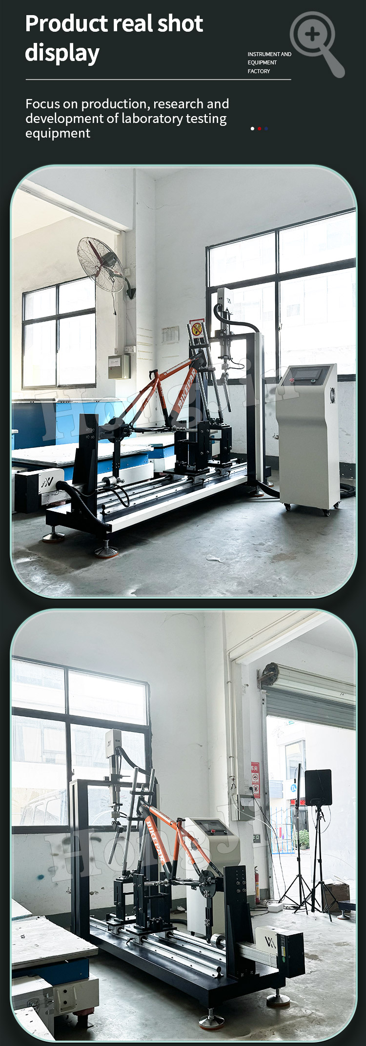 自行车车架水平垂直疲劳试验机_05