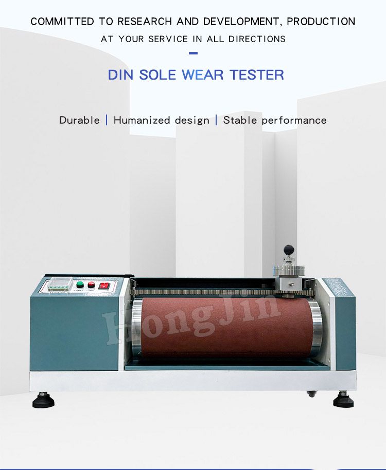 DIN鞋底耐磨试验机-樊fchongyu_01 