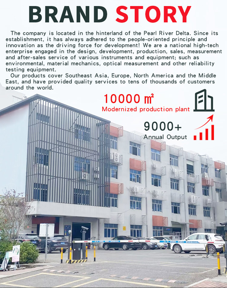 建筑物耐洗刷试验机--25_04