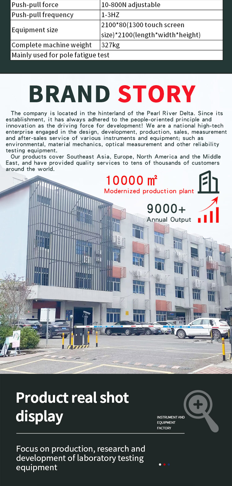 滑板车立杆疲劳试验机_0 3滑板车立杆疲劳试验机_04