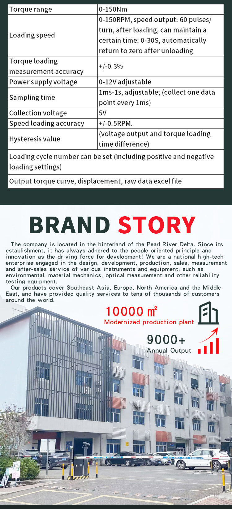 传感器寿命测试机_04